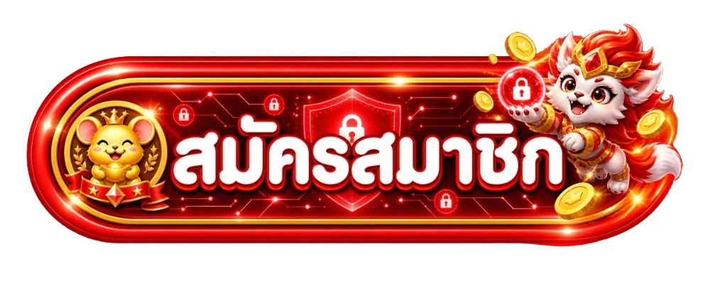 ทางเข้าสู่ระบบ PK9 และปุ่มสมัครสมาชิกที่ตรวจสอบแล้ว