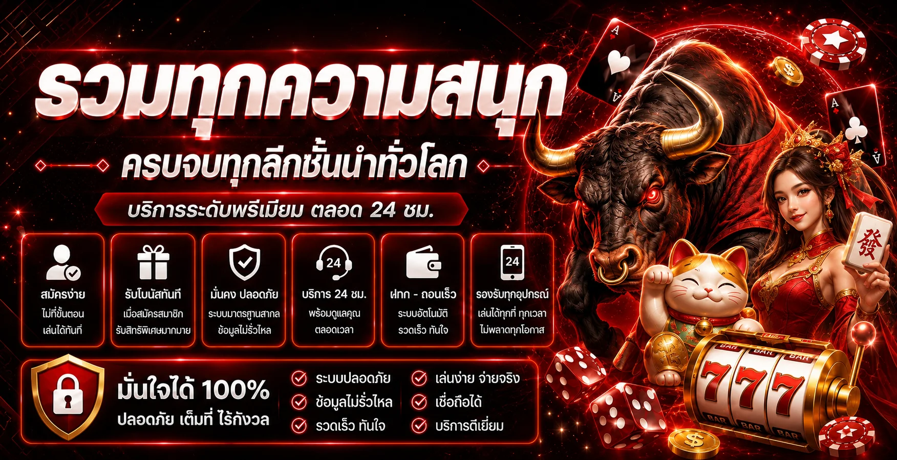 หมวดความบันเทิง PK9 พร้อมแนวทางใช้งานอย่างรับผิดชอบ