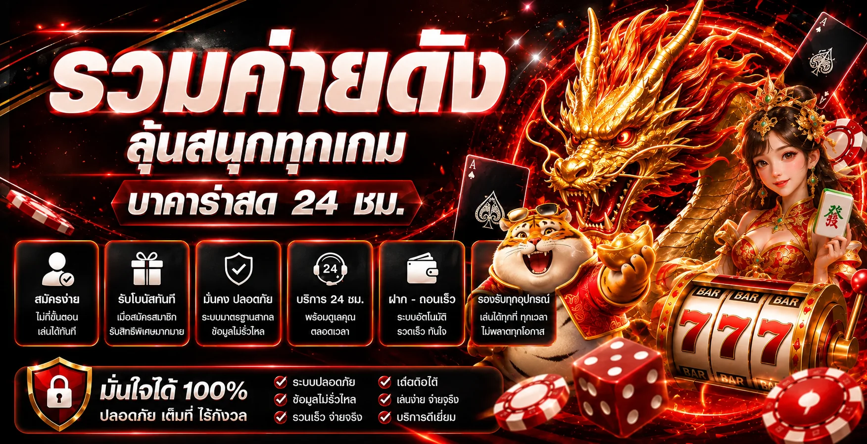 รวมค่ายเกม PK9 คาสิโนและสล็อตยอดนิยม